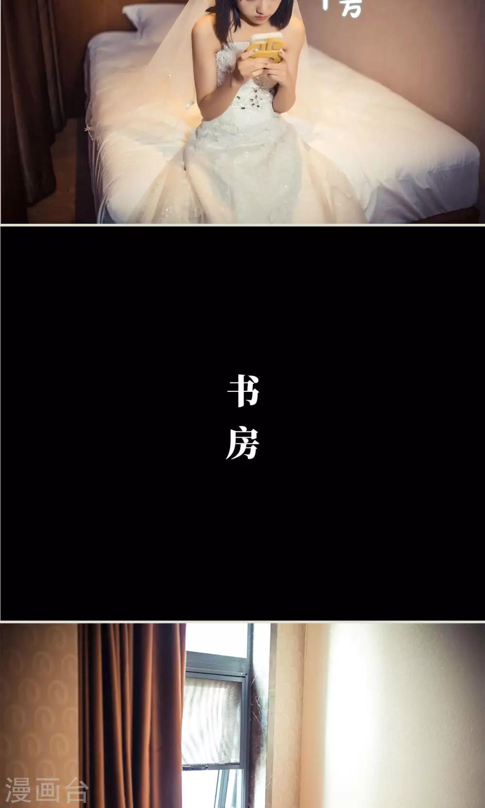 第106话6