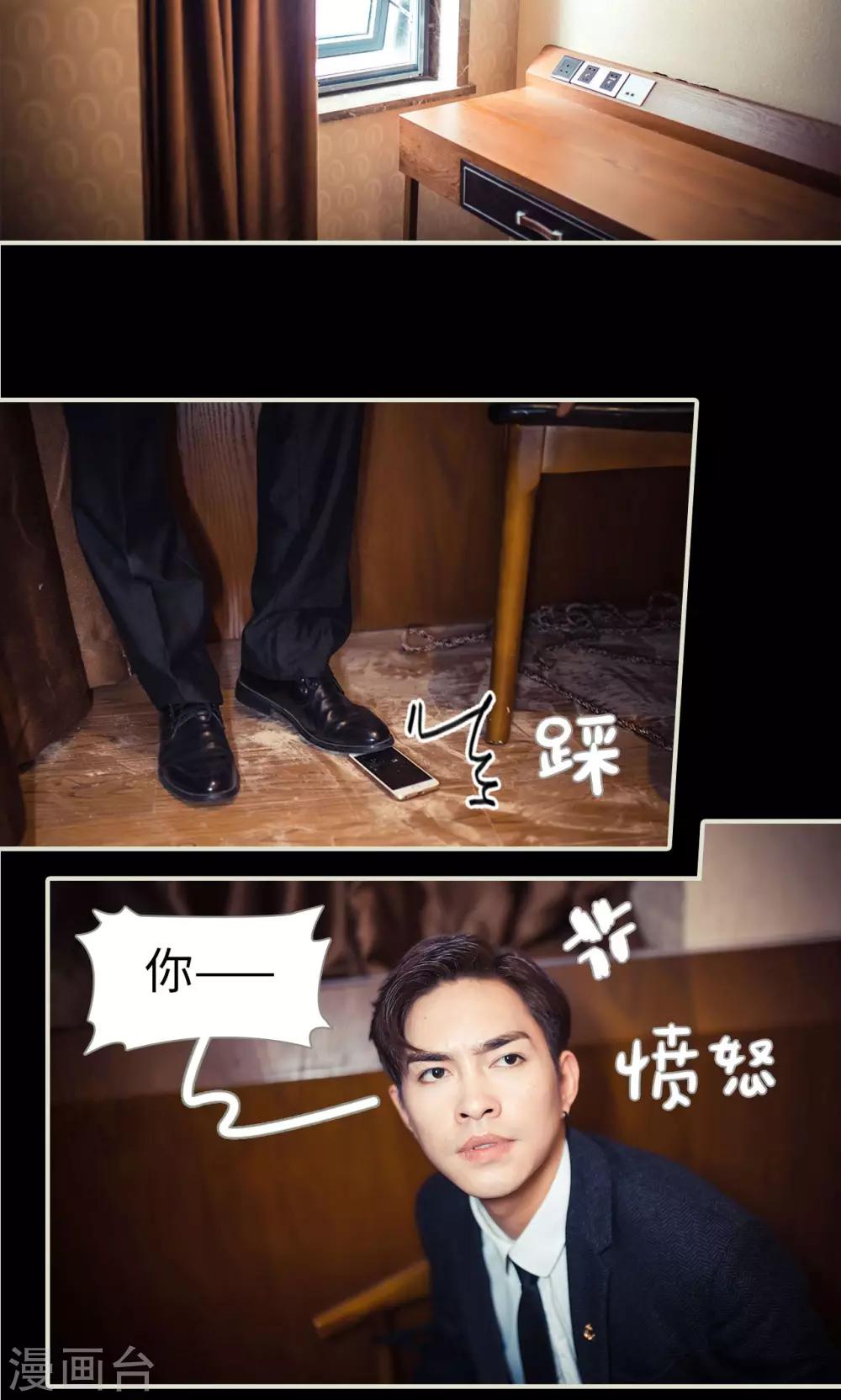 第106话7