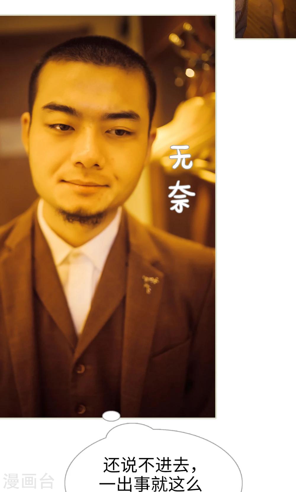 第112话10