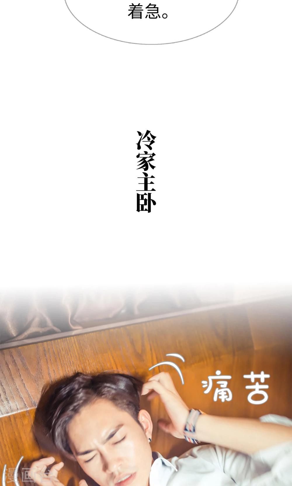 第112话11