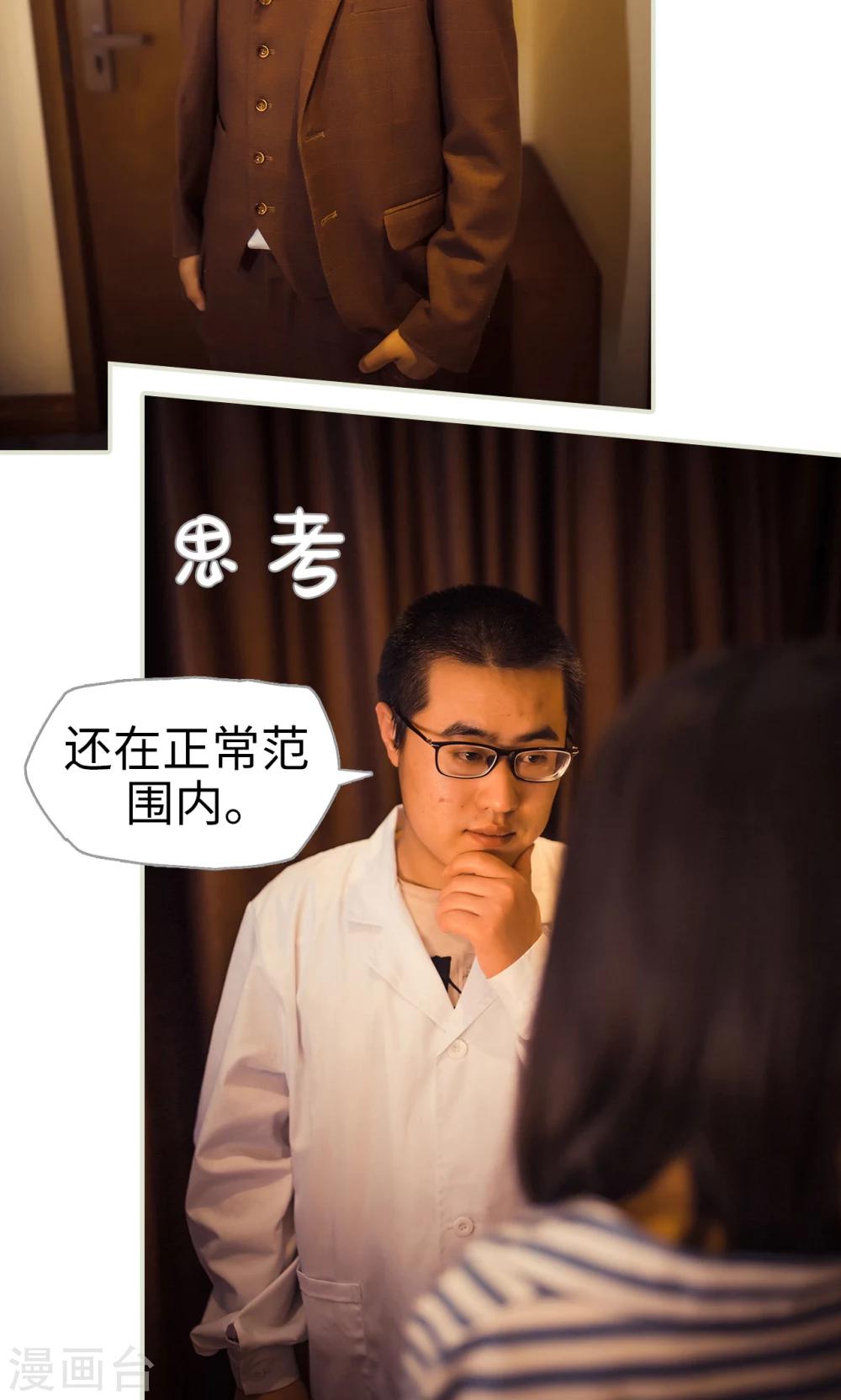 第112话17