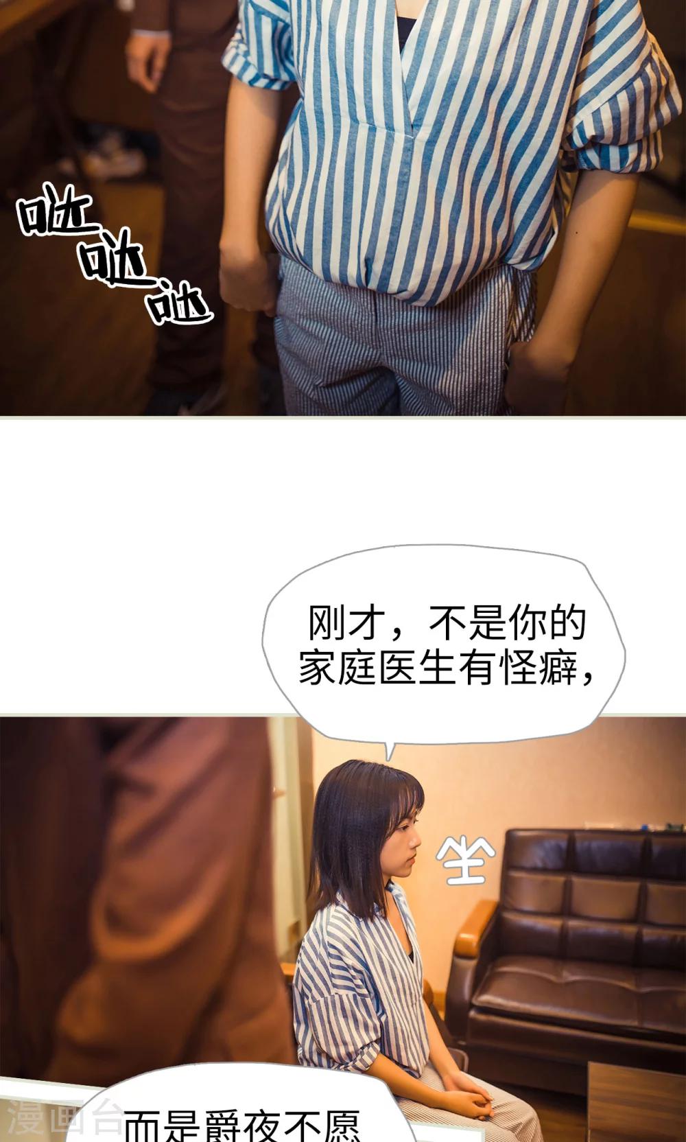 第112话2