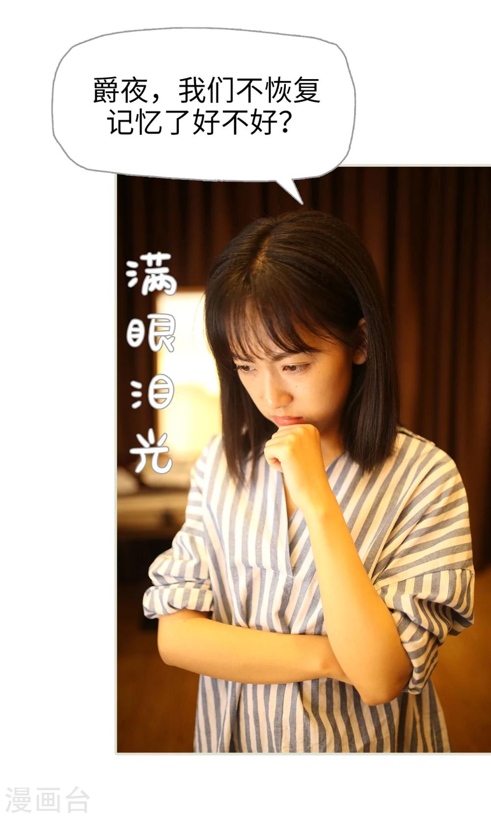 第112话20