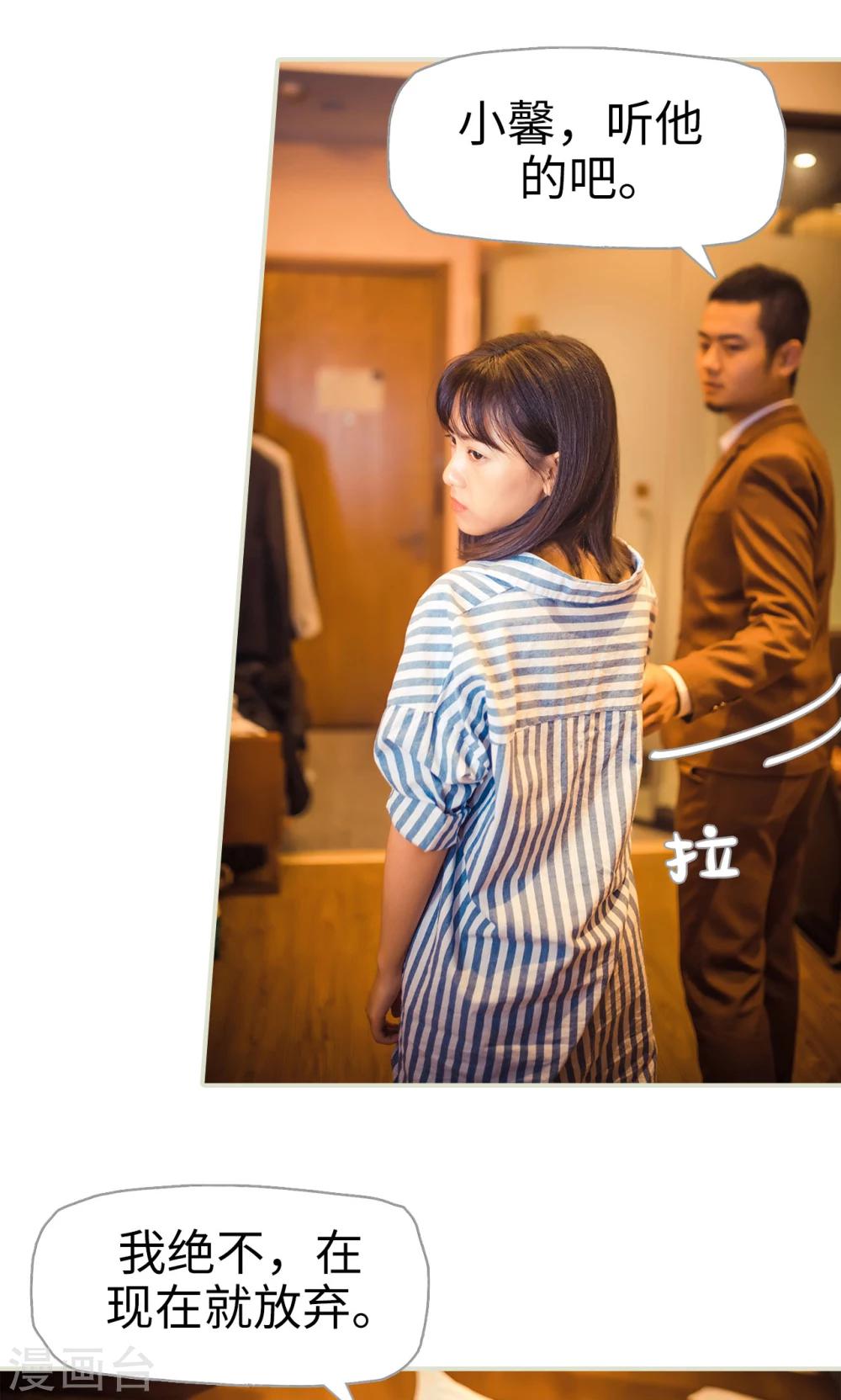 第112话22