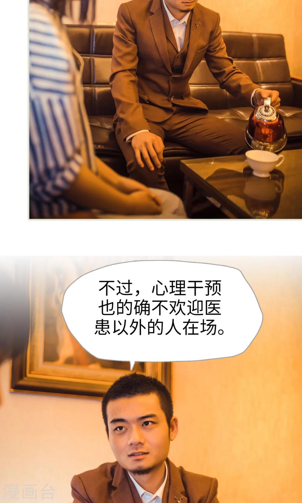 第112话4