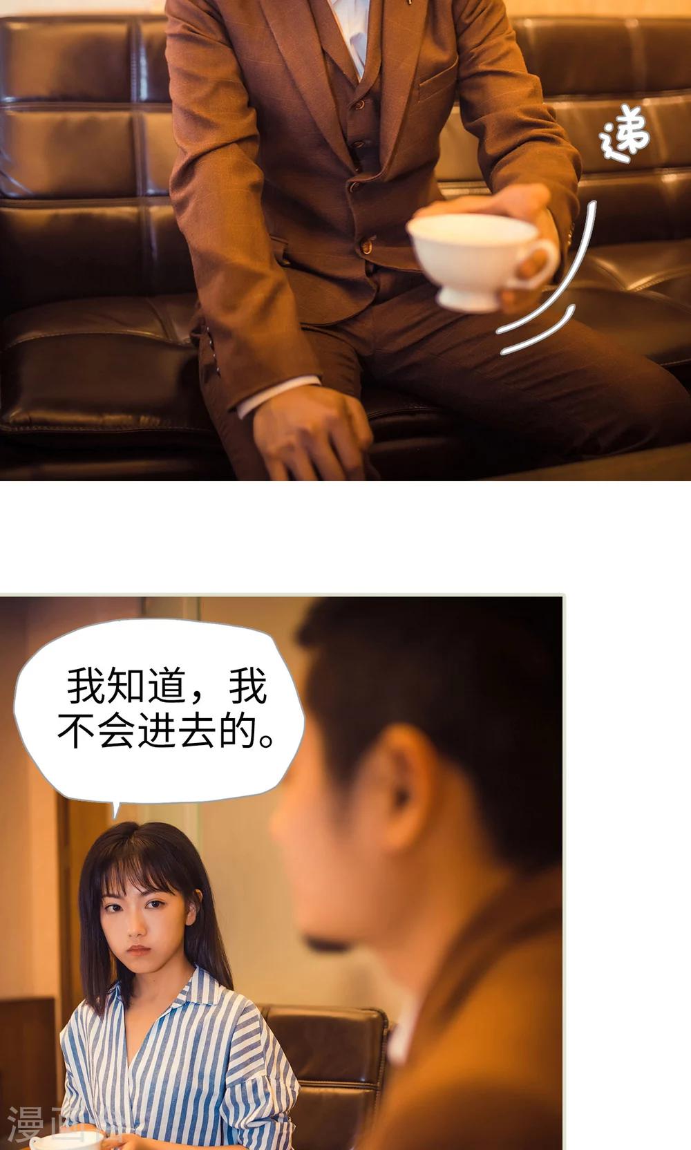 第112话5