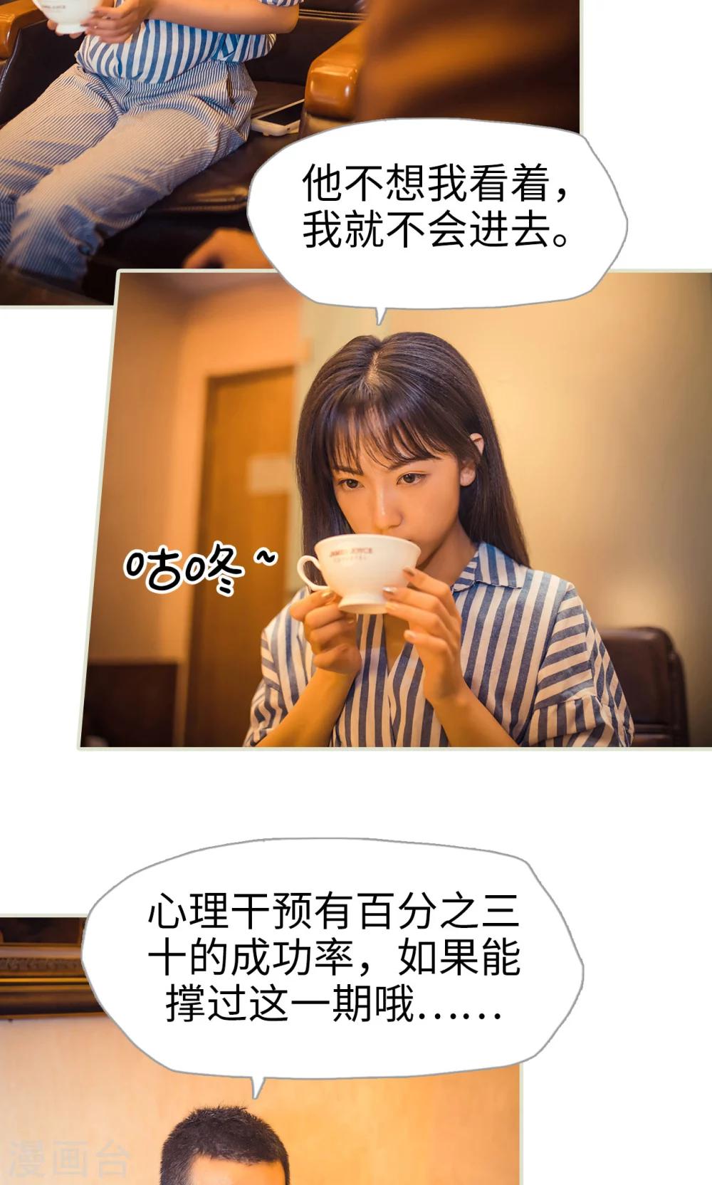第112话6
