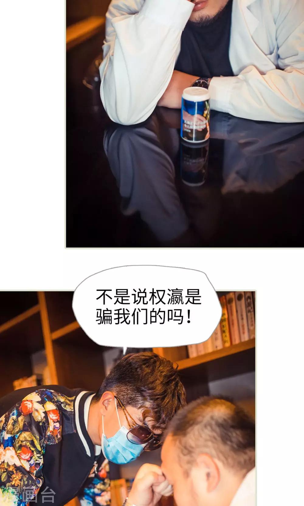 第118话4