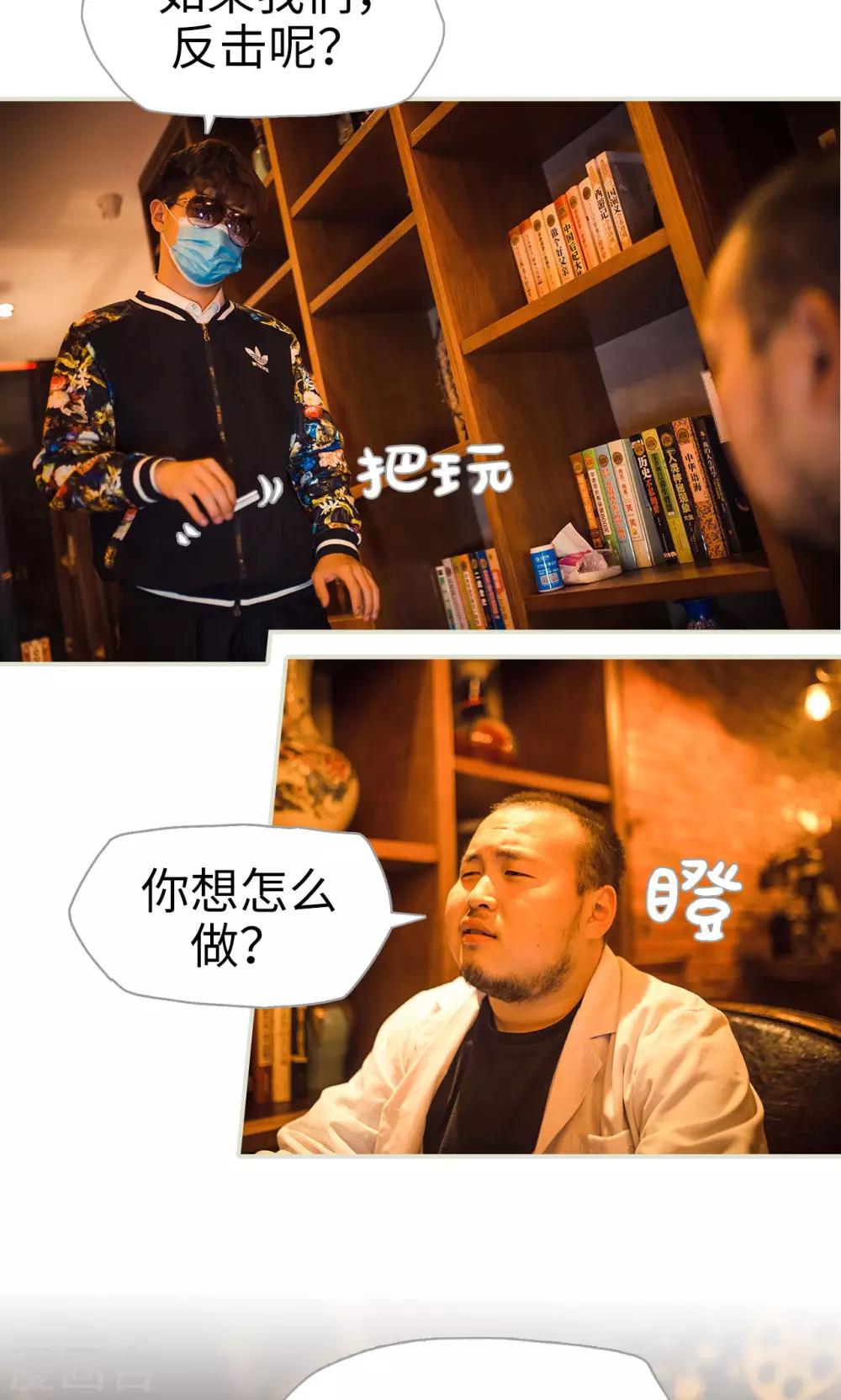 第118话8