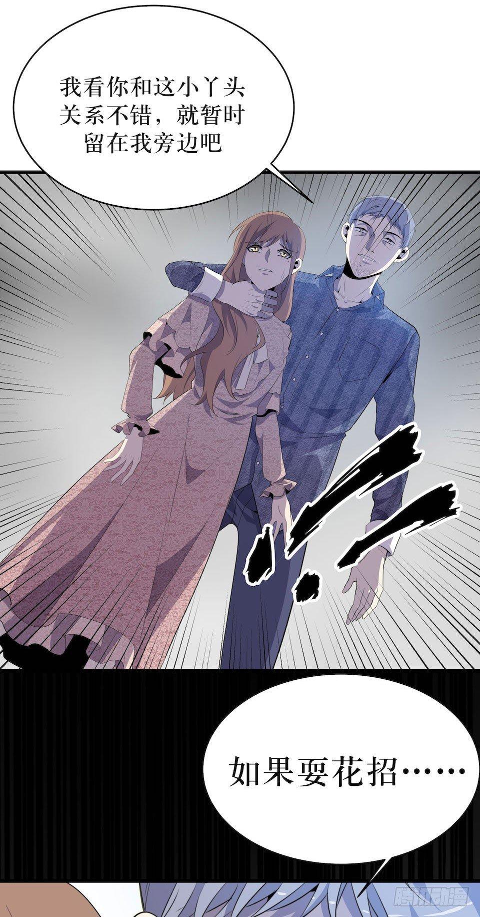 破界10