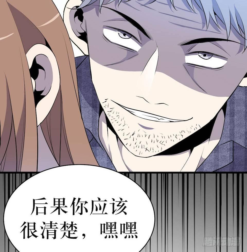 破界11