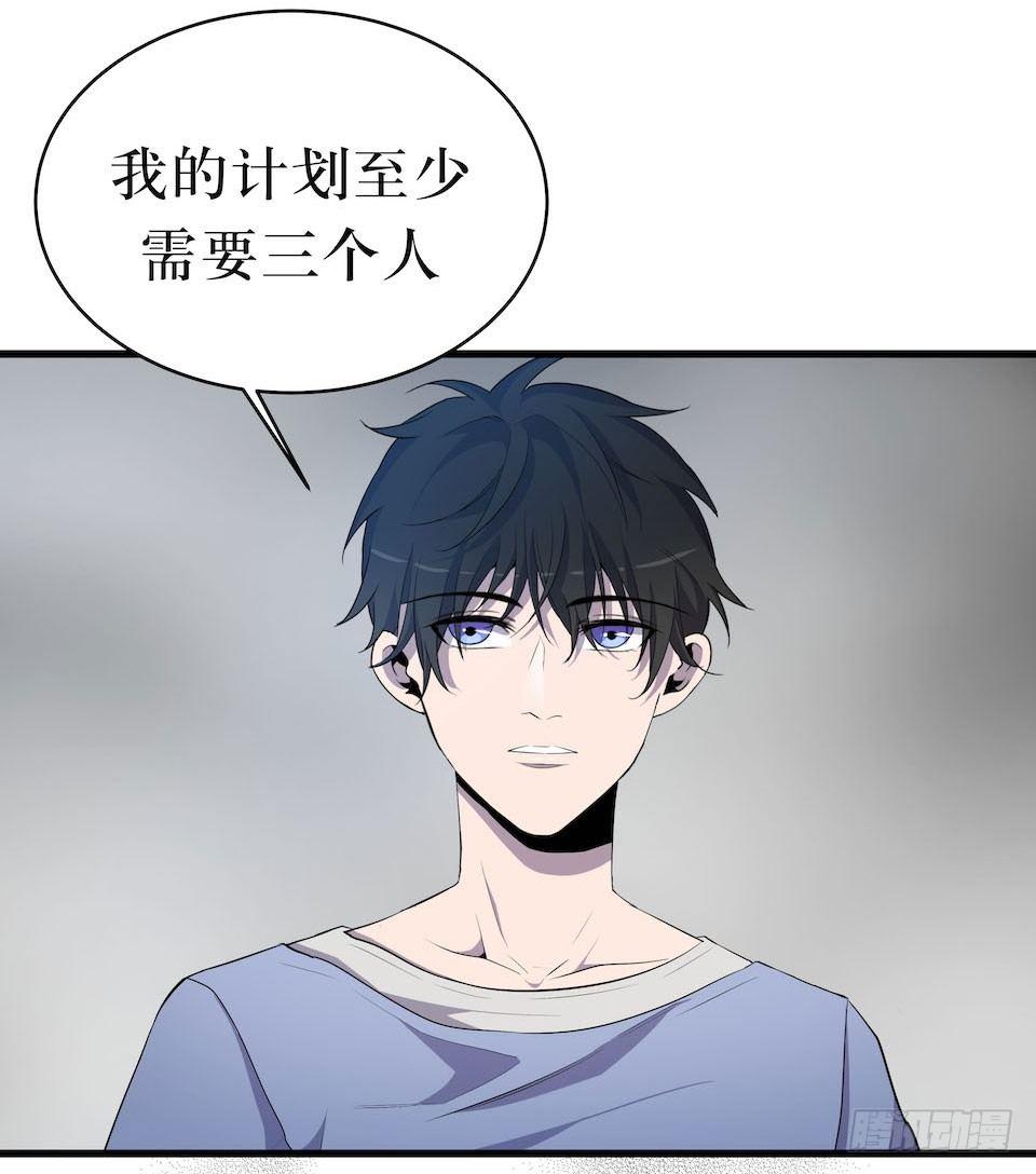破界15