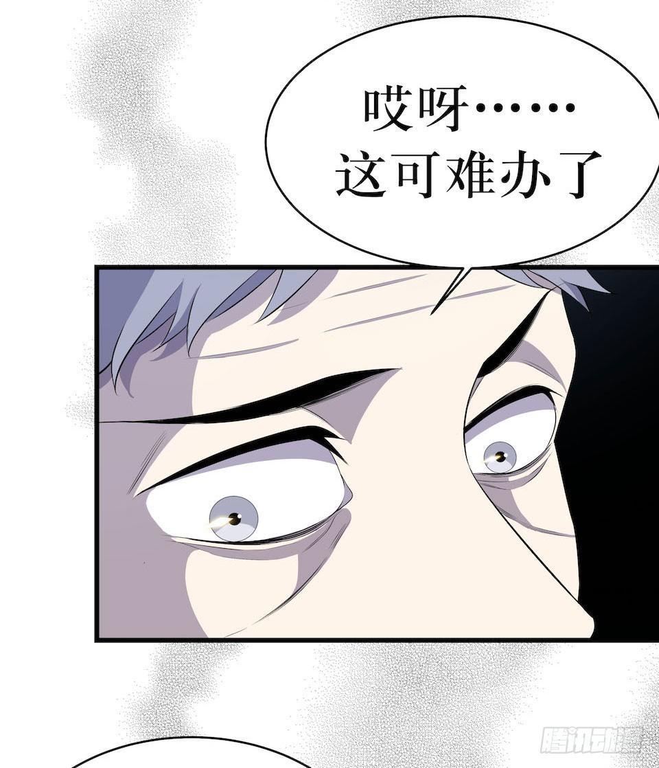 破界16