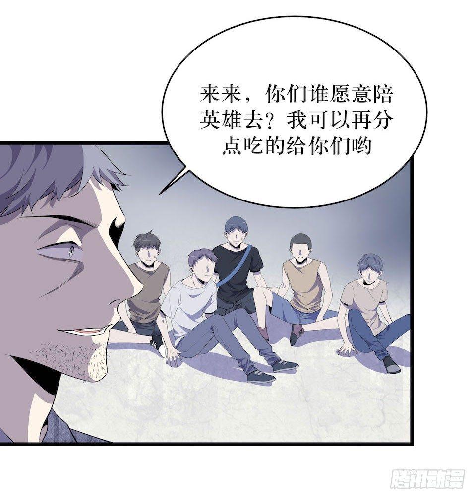 破界18