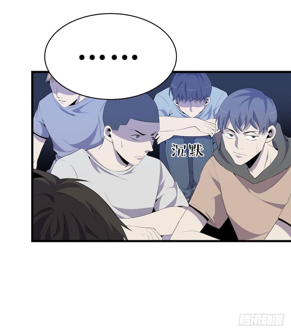 破界19