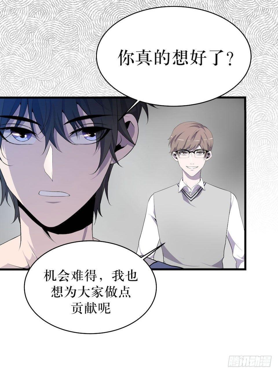 破界25
