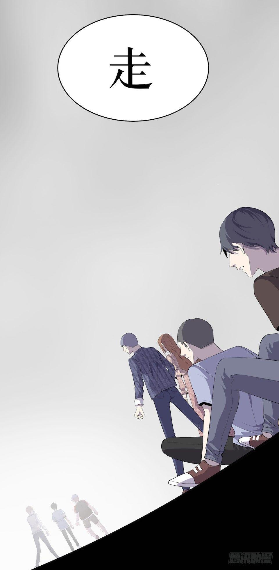 破界29