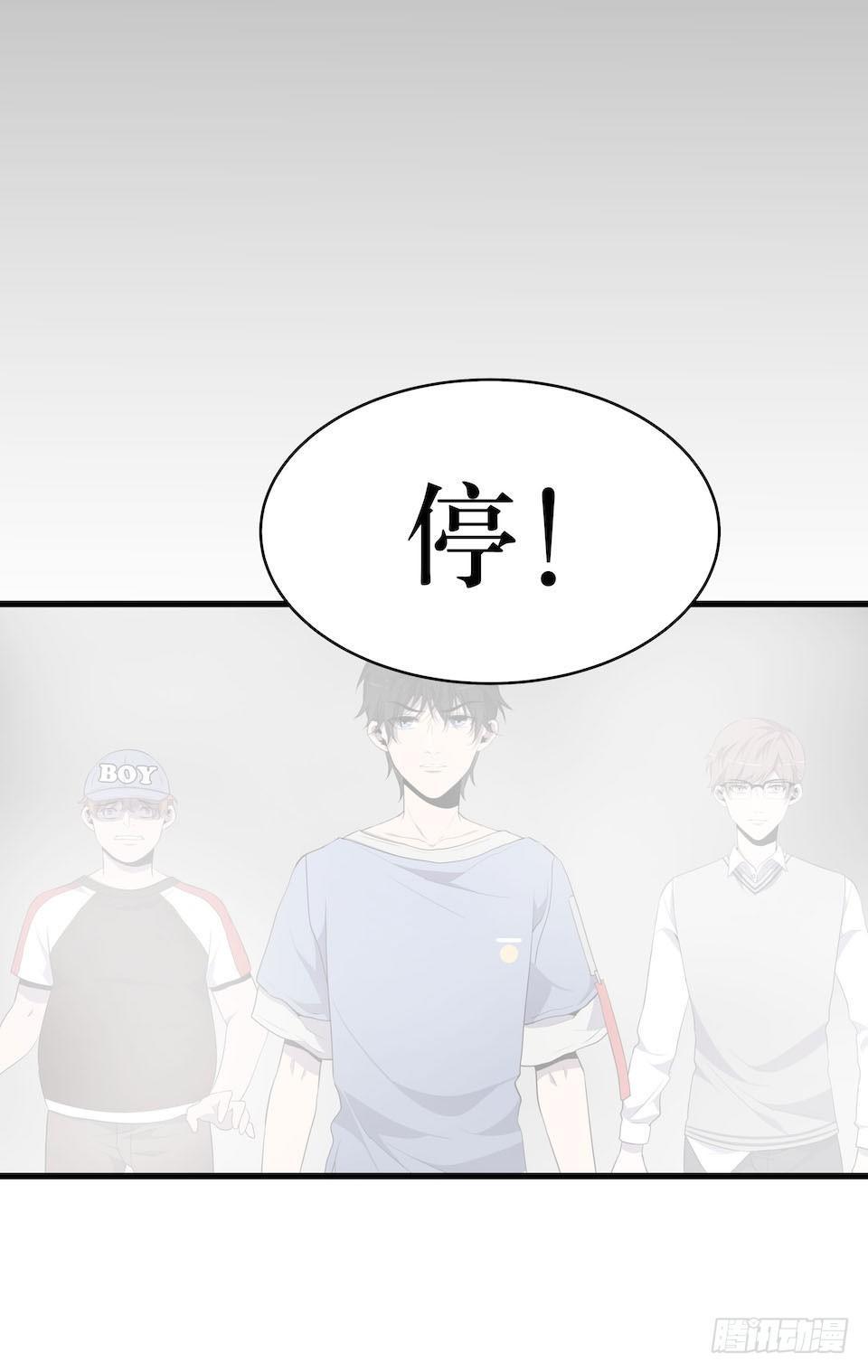 破界32