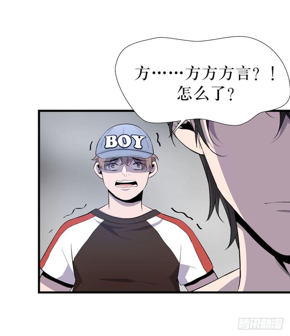 破界33