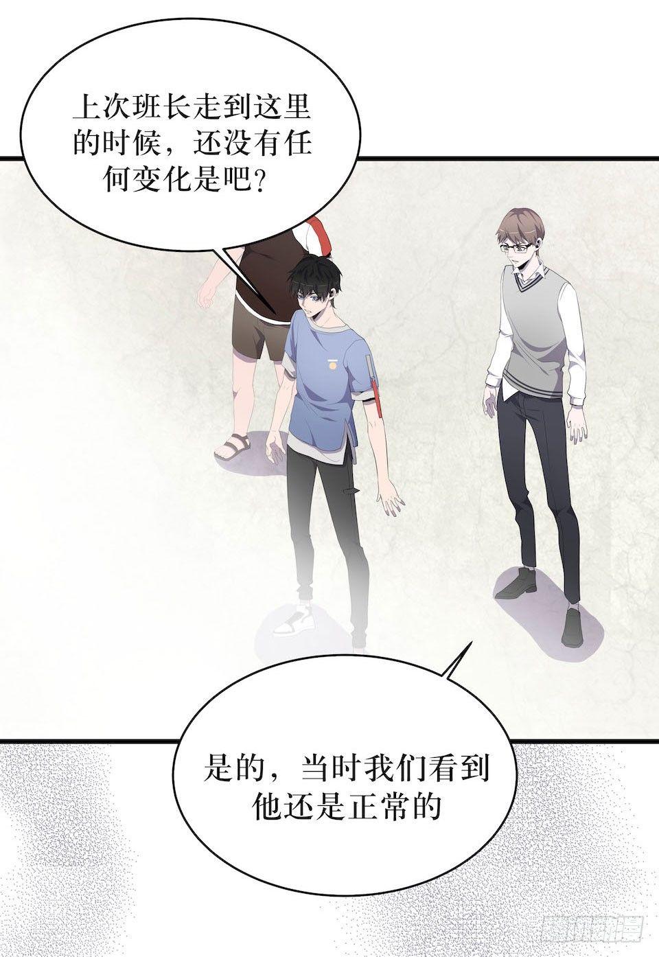 破界34