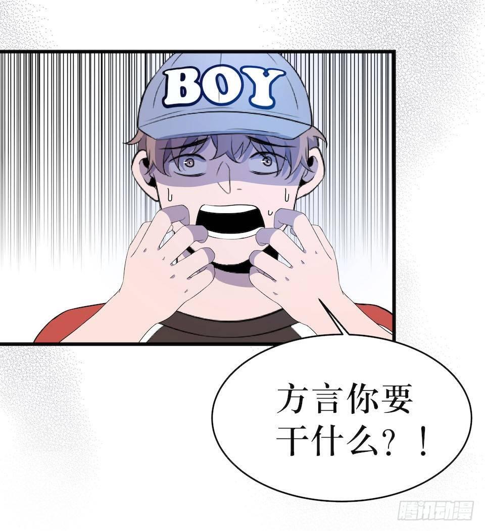 破界37