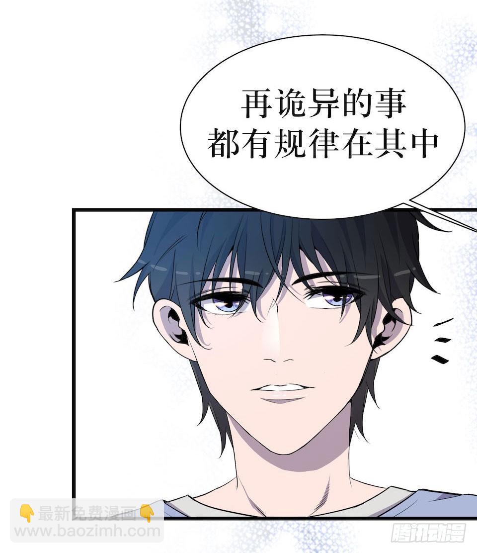 破界48