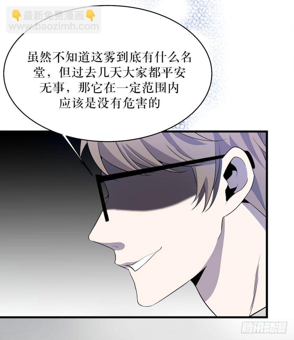 破界49