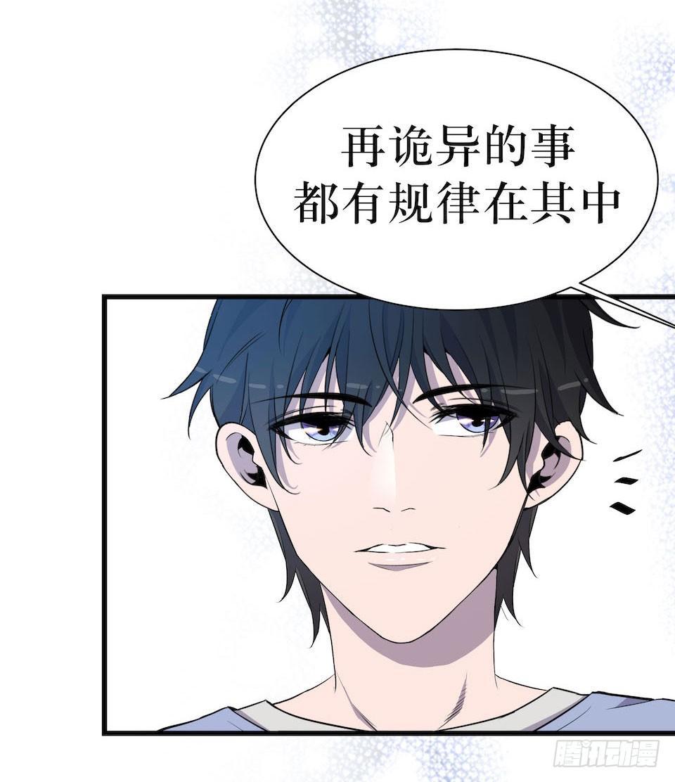 破界52