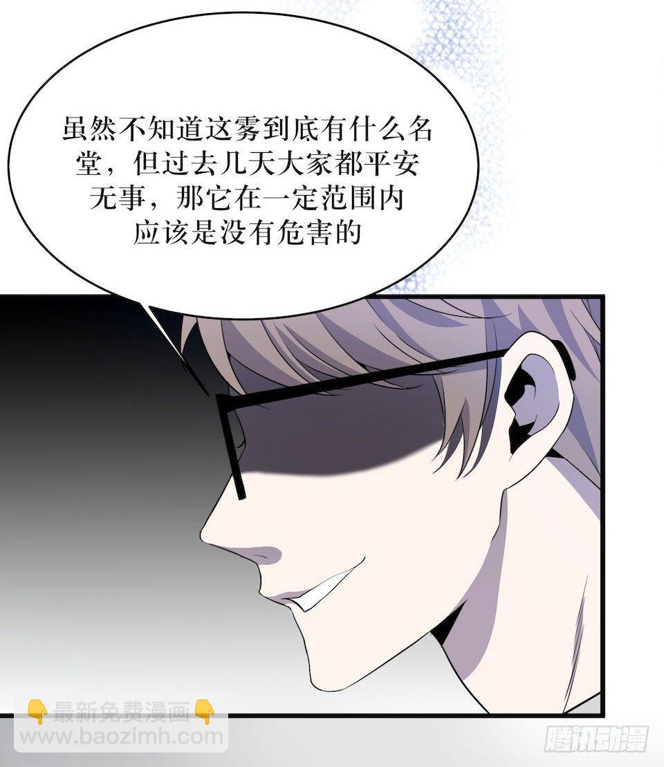 破界53