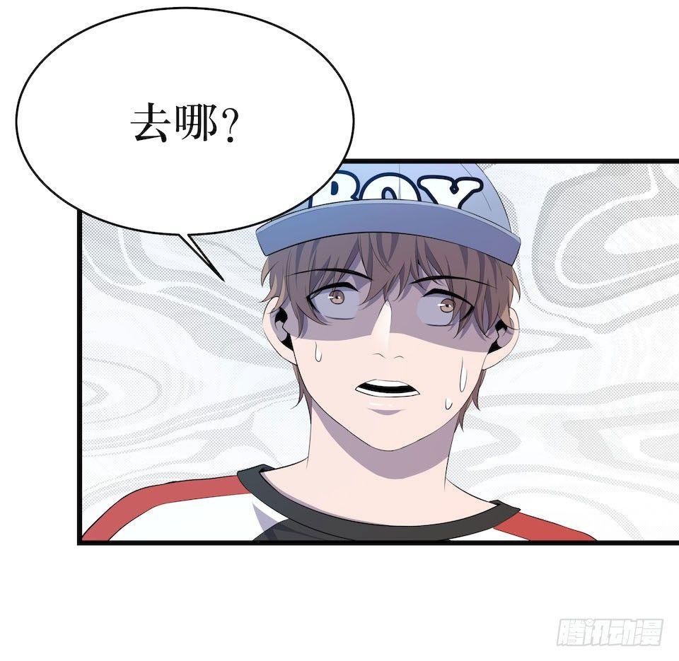破界56