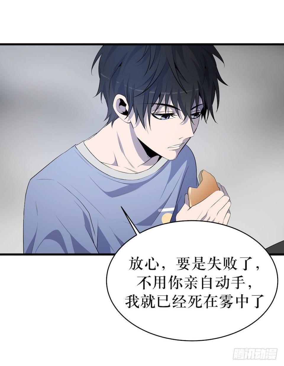破界6