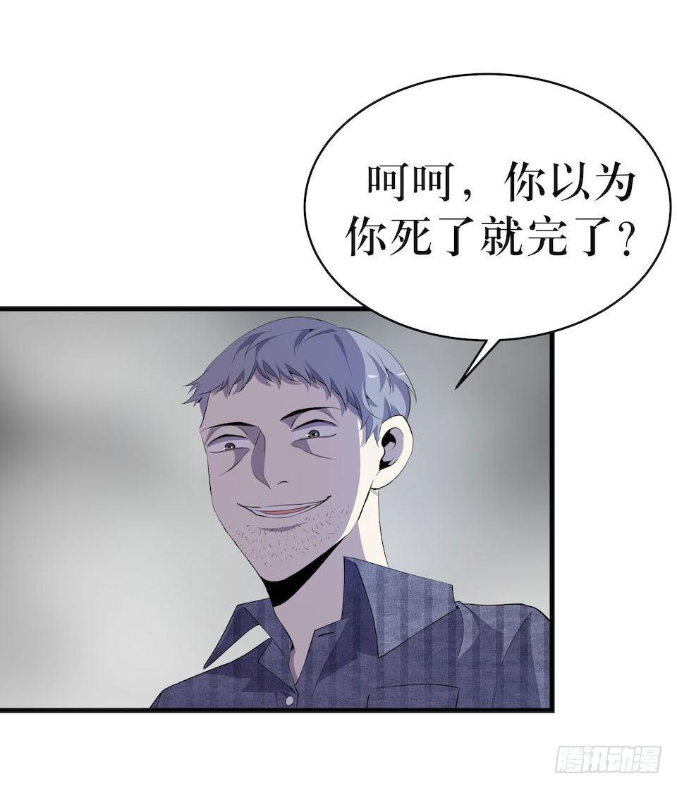 破界7