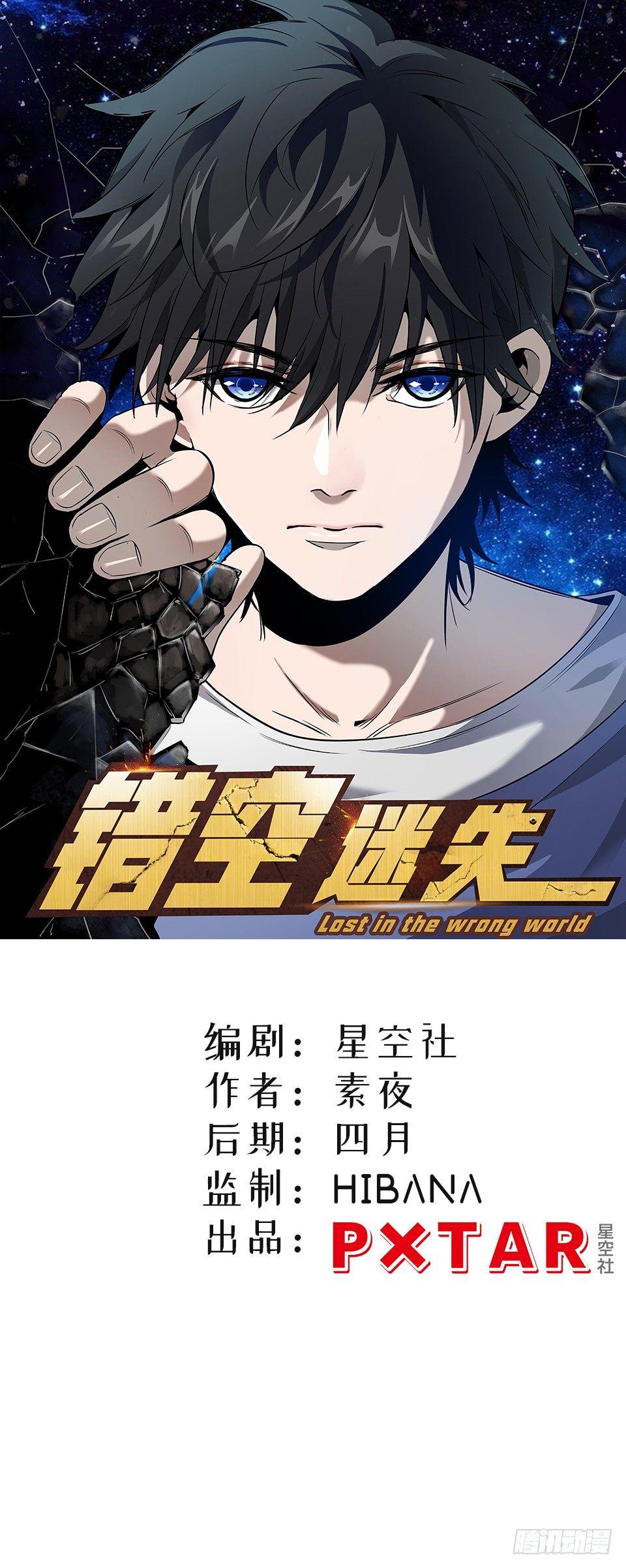 突如其来的火灾0