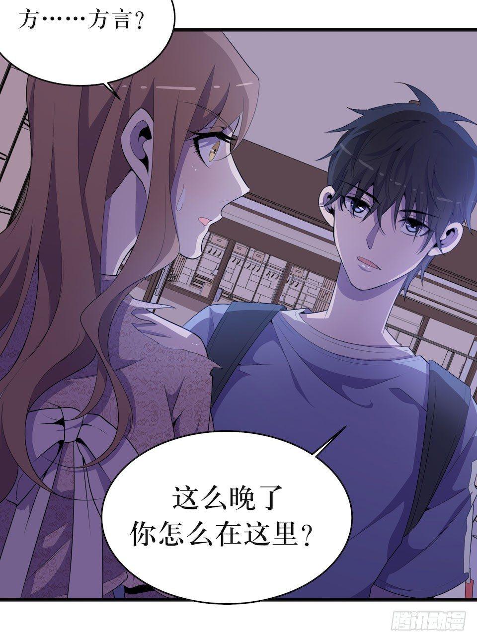 突如其来的火灾22