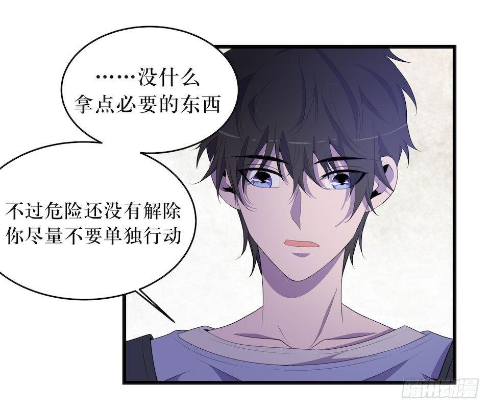 突如其来的火灾25