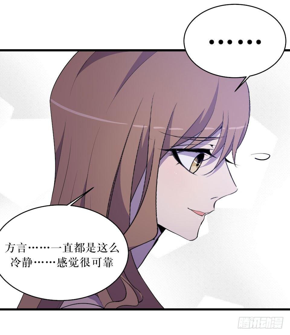 突如其来的火灾26