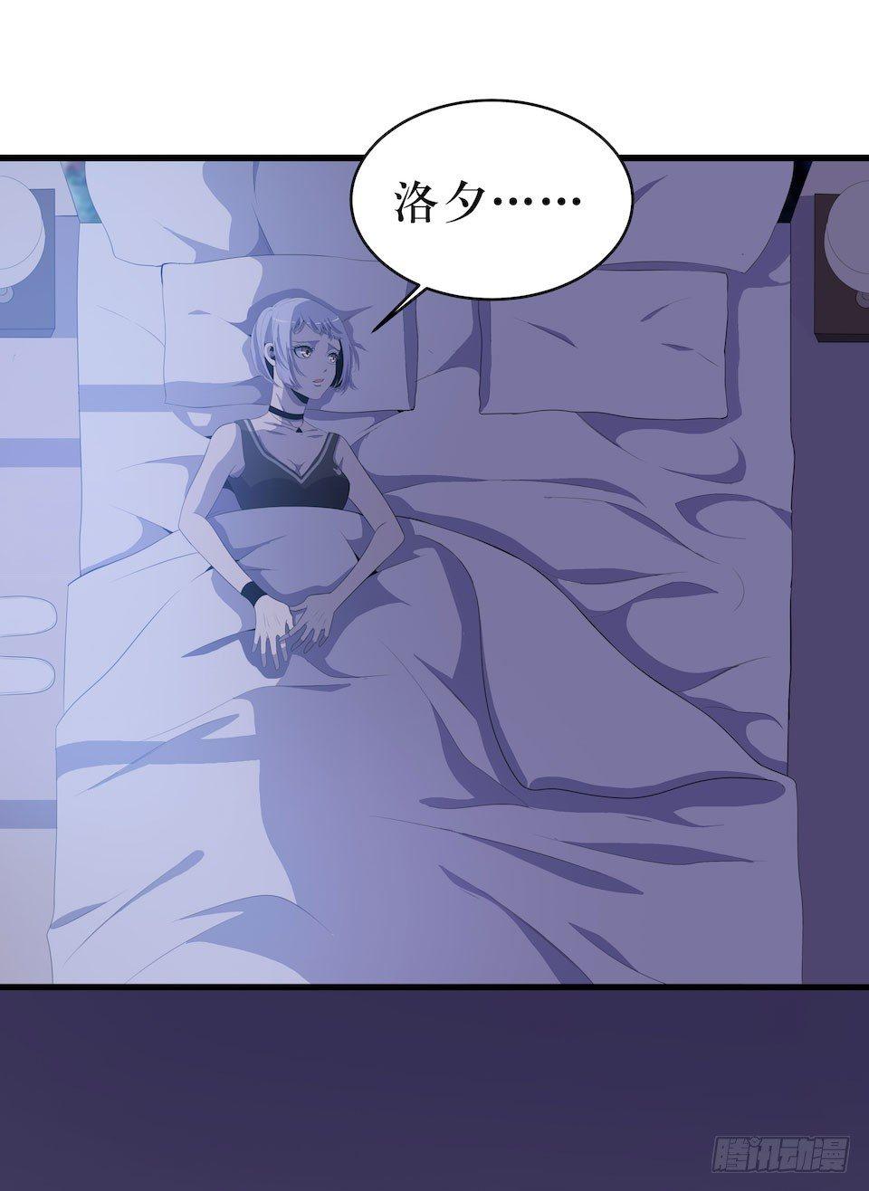 突如其来的火灾6