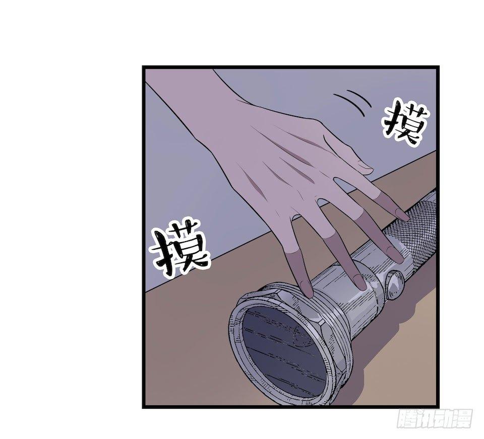 突如其来的火灾8