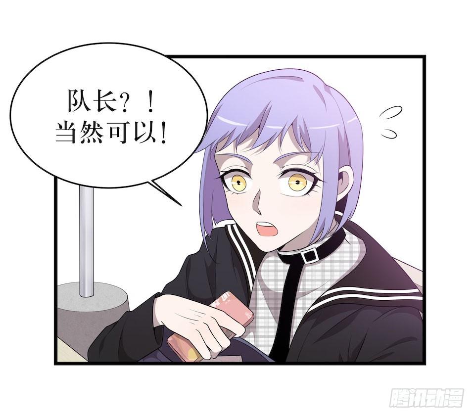 休憩11