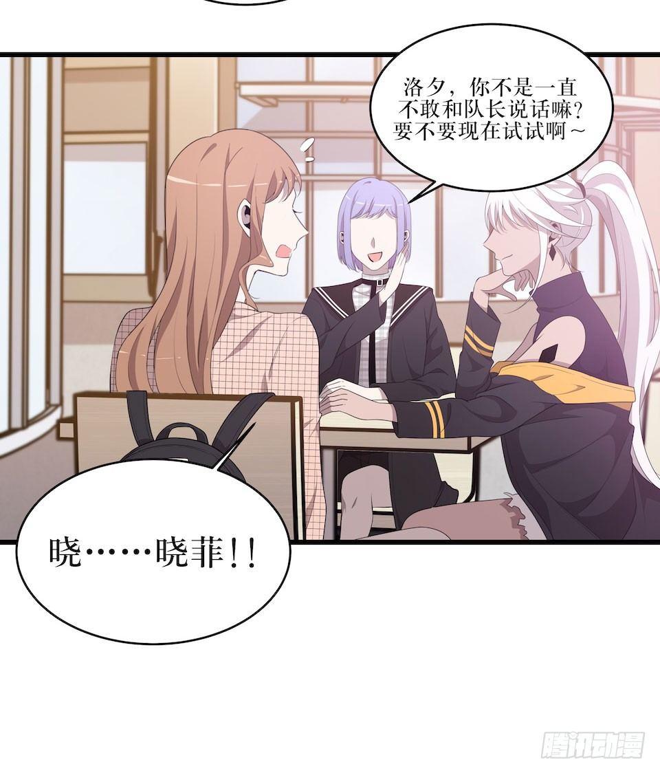 休憩13