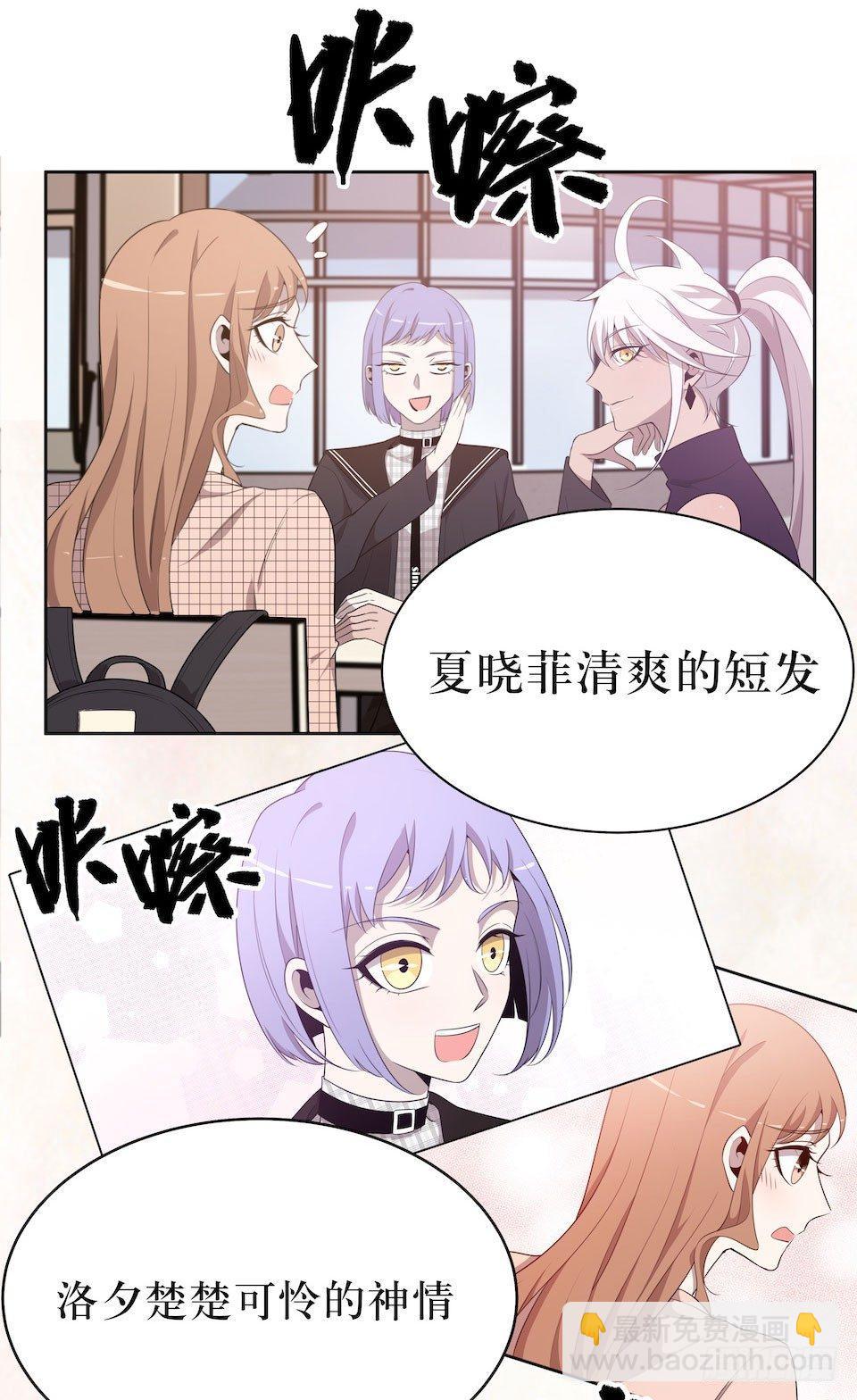 休憩14