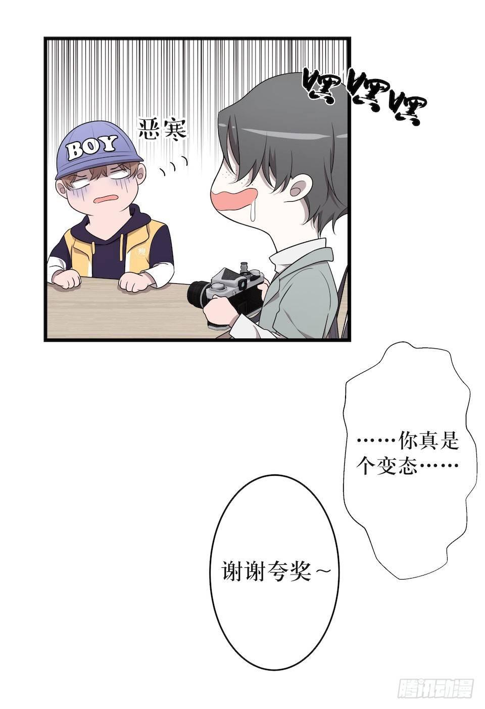 休憩21