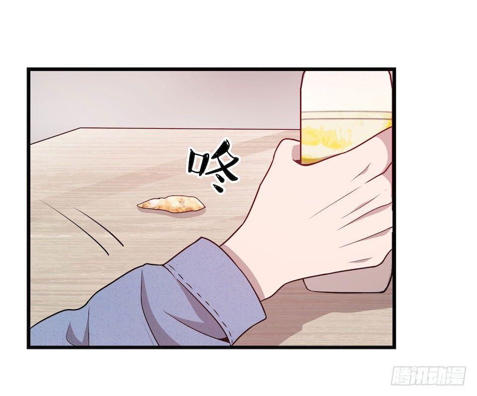 休憩23