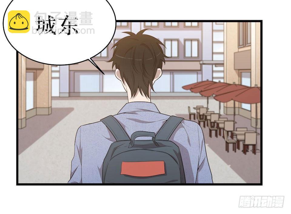 休憩3