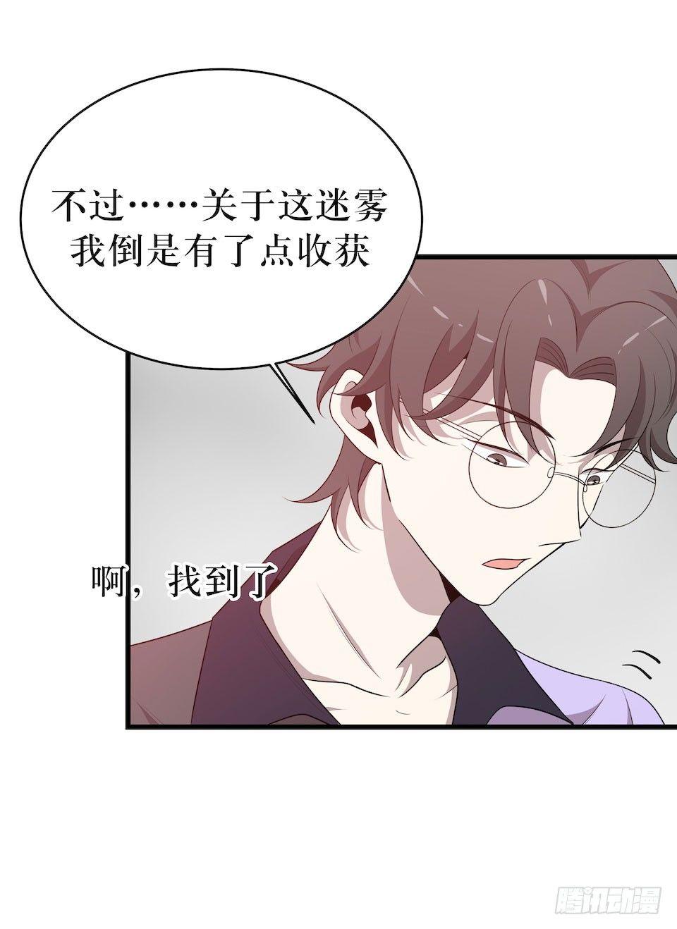 休憩31