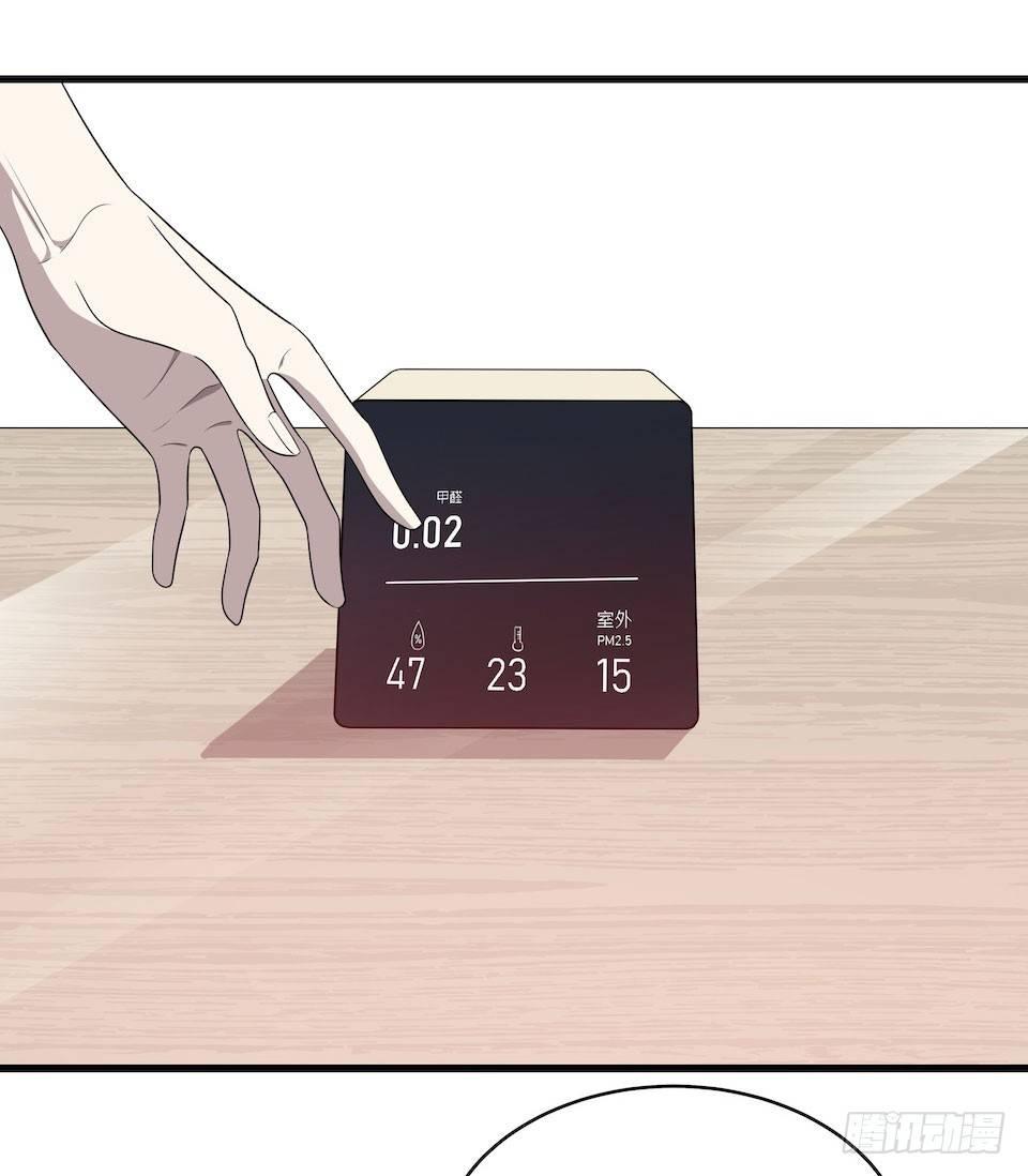 休憩32