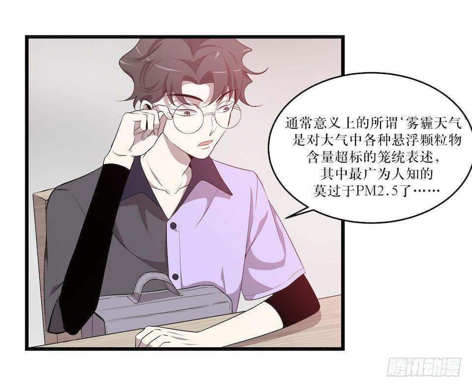 休憩34
