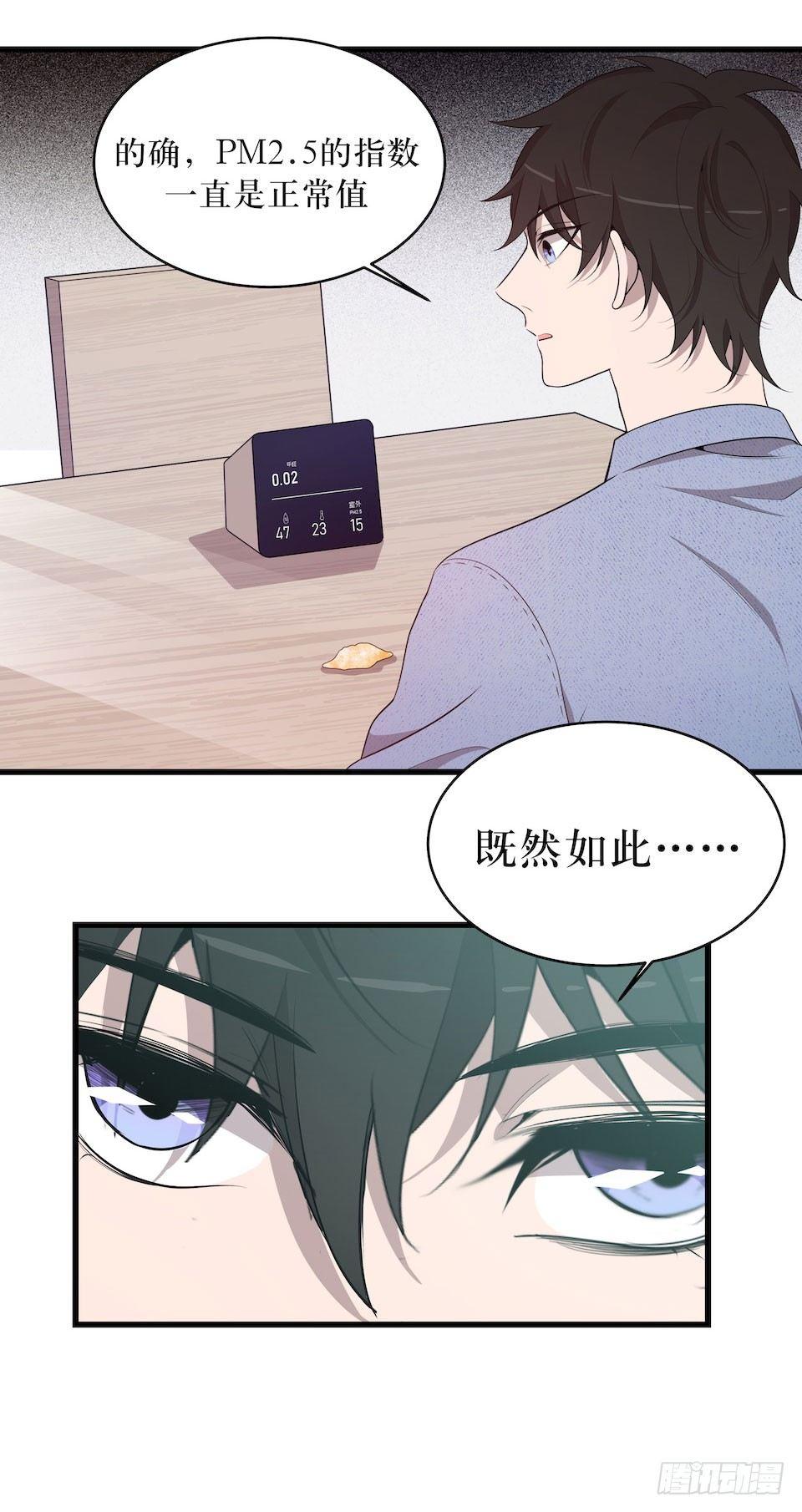 休憩36