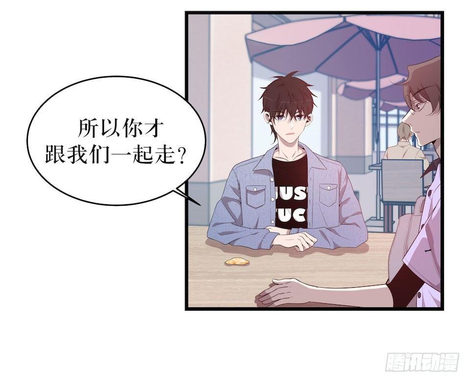 休憩39