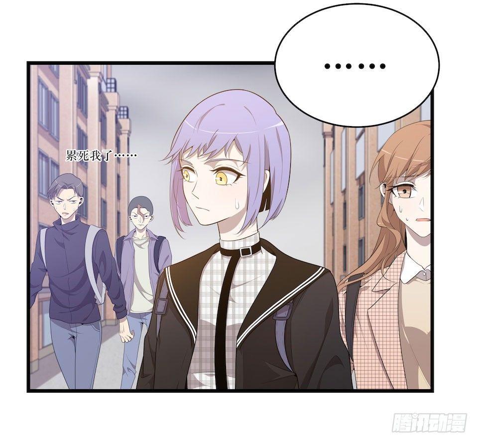 休憩4